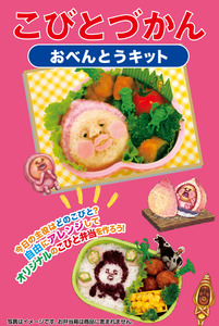 植物小精靈(醜比頭) 陪你作便當組合 - Kobito Obendon set