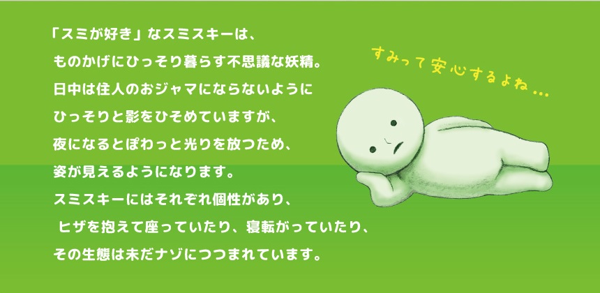 發光小精靈盒玩 第一彈 - 單抽 - Smiski series 1 - assortment