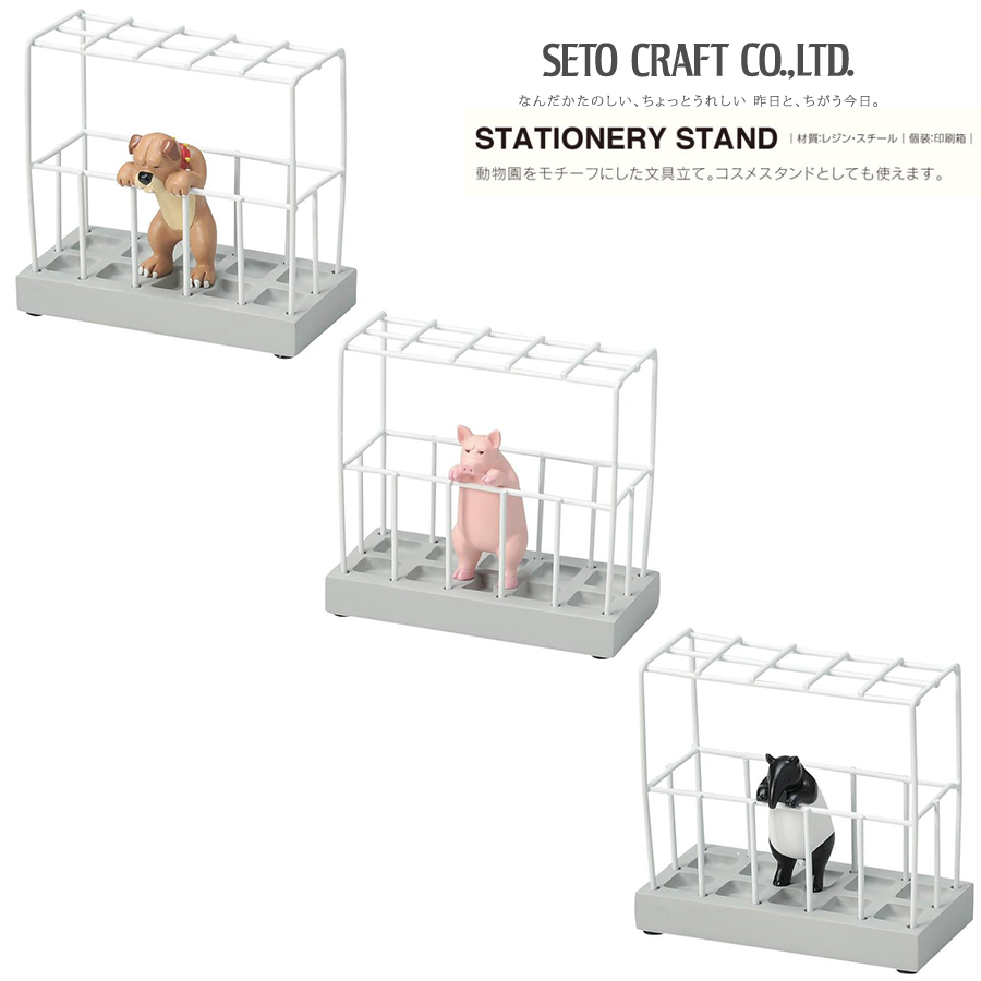 Motif. 動物柵欄造型文具架/筆筒 - 鬥牛犬 / 豬 / 馬來貘 - Motif. Fence Shape Stationery Stand - Bulldog / Pig / Tapir