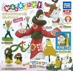 美術啾 世界名畫擺飾 扭蛋系列2代 - 一套五款 - Kuso Art Paintings Part 2 gacha series - set of 5pcs