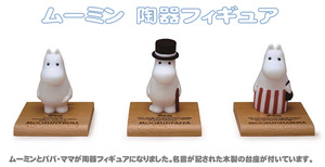 嚕嚕米 陶瓷人偶 - 嚕嚕米 / 嚕嚕米爸爸 / 嚕嚕米媽媽 - Moomin Ceremic Figure - Moomintroll / Moominpapa / Moominmamma