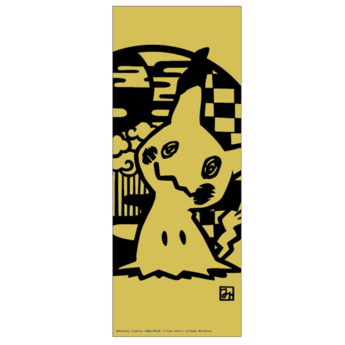 精靈寶可夢 和風圖樣 手拭掛布 - 卡比獸 / 六尾 / 謎擬Q - Pokemon Japan style towel - Kabigon / Rokon / Mimikyu
