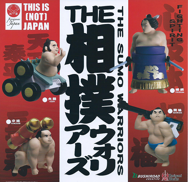 這個不是日本 THE 武裝相撲力士 扭蛋系列 - 一套四款 - This is (NOT) Japan THE Sumo Warrior gacha series - set of 4pcs