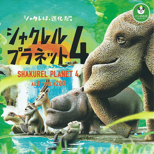 熊貓之穴 戽斗星球 (厚道動物園) 扭蛋系列 4代 - 一套六款 - Panda's Ana Shakurel Planet gacha series 4 - set of 6pcs