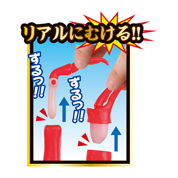 趣味解體拼圖 整隻買走吧! 帝王蟹(松葉蟹) - Buy a Whole Crab! Snow Crab Kaitai Puzzle