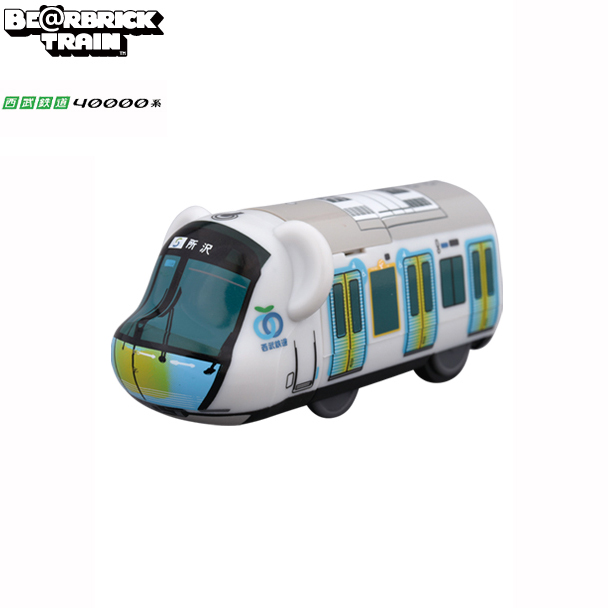 小熊電車 - 西武鐵道40000系 - Bearbrick Train - Seibu 40000 series