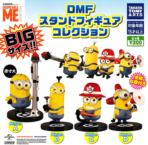 小小兵 站姿人偶收藏 扭蛋系列 - 一套四款 - Minions DMF Stand Figure Collection gacha series - set of 4pcs