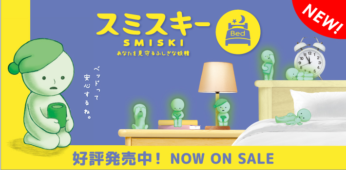 發光小精靈盒玩 床上篇 - 隨機單抽  - Smiski Bed series - assortment