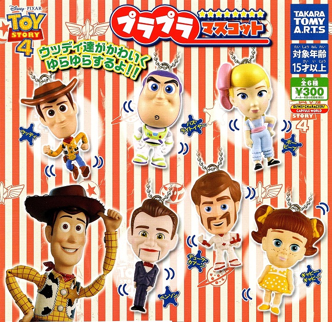 玩具總動員4 搖搖吊飾 扭蛋系列 - 一套6款 - Toy Story4 PuraPura Mascot gacha series - set of 6pcs