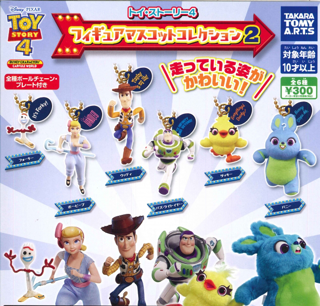 玩具總動員4 人物吊飾 扭蛋系列2代 - 一套6款 - Toy Story4 Figure Mascot Collection gacha series 2 - set of 6pcs 