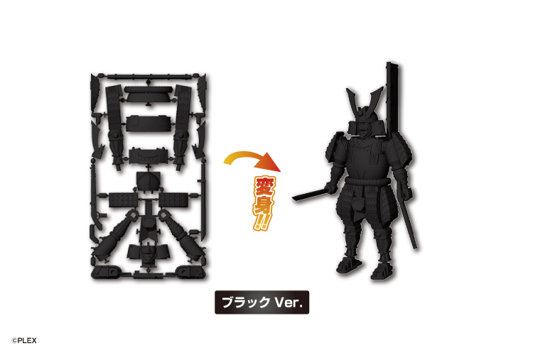 字體模型 - 日本 / 侍 - 黑色 / 夜光 -  GotoPla - Japan / Samurai - Black / GID