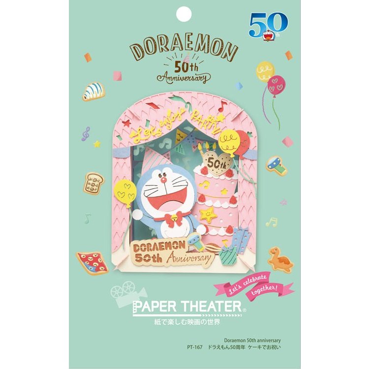 紙工藝電影院 PT-167 - 哆啦A夢50周年紀念 祝賀蛋糕款 - Paper Theater 167 - Doraemon 50th anniversary Celebration with Cake