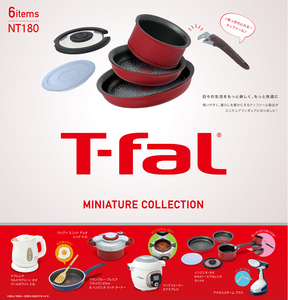 特福廚具家用品 迷你收藏 盒玩系列 - 隨機單抽 	  - Kenelephant T-fal Miniature Collection - assortment 