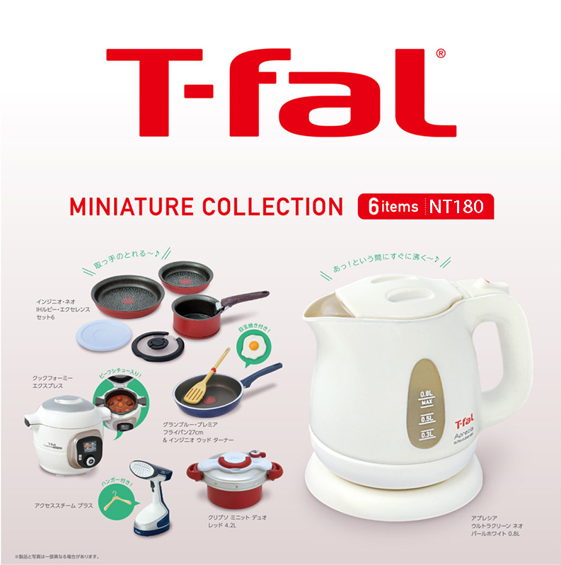 特福廚具家用品 迷你收藏 盒玩系列 - 隨機單抽 	  - Kenelephant T-fal Miniature Collection - assortment 