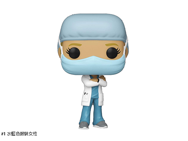 抗疫前線工作者 POP!人偶 - 單款 - Front Line Worker POP! vinyl figure - single