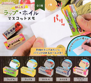 迷你保鮮膜造型便條紙 扭蛋系列 - 一套五款 - mini Wrap Foil Mascot Memo gacha series - set of 5pcs