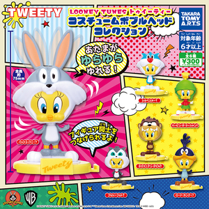 樂一通 崔蒂變裝搖頭公仔 扭蛋系列 - 隨機單扭 - Looney Tunes Tweety Costume Bobblehead gacha collection - set of 6pcs