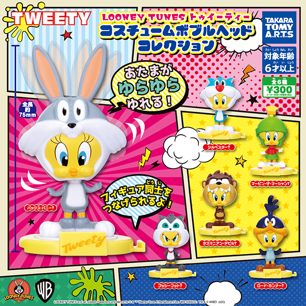 樂一通 崔蒂變裝搖頭公仔 扭蛋系列 - 隨機單扭 - Looney Tunes Tweety Costume Bobblehead gacha collection - set of 6pcs