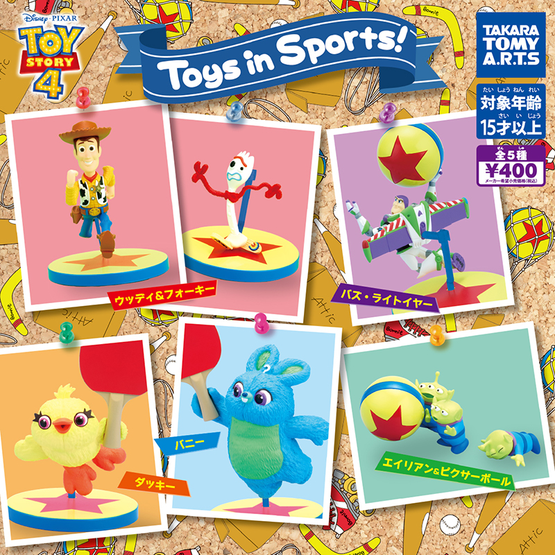 玩具總動員4 運動 扭蛋系列 - 一套5款  - Toy Story 4 Toys in Sports gacha series - set of 5pcs