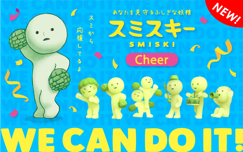 發光小精靈盒玩 啦啦隊篇 - 隨機單抽  - Smiski Cheer series - assortment 