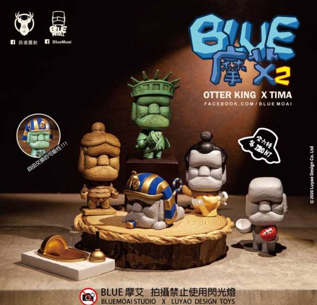 路遙圓創 Blue摩艾2 扭蛋系列 - 隨機單扭 - Otter King X Tima Blue Moai 2 gacha series -assortment 