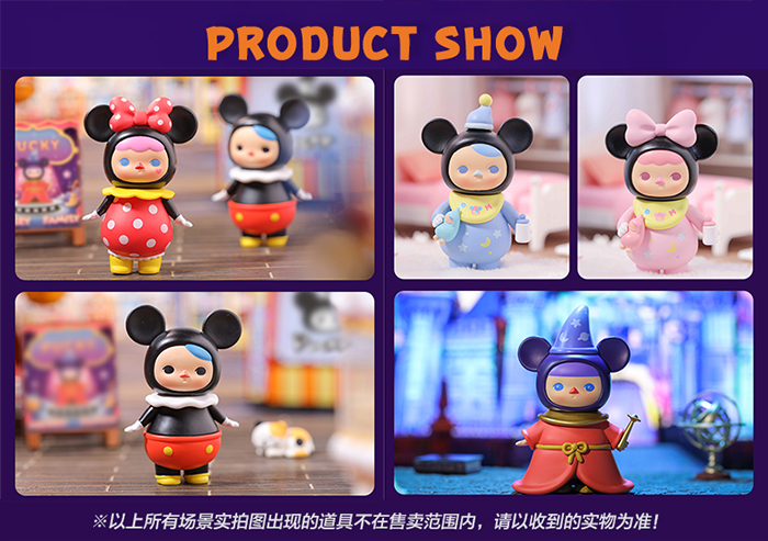 畢奇 米奇家族系列盒玩 - 隨機單抽 - POP MART X Pucky X Disney Mickey Family series - assortment
