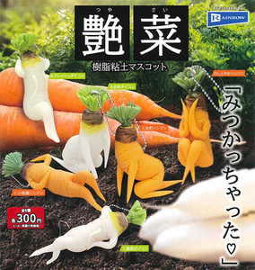 艷菜 (誘惑蔬菜)吊飾 扭蛋系列 - 隨機單扭 - Tsuyasali (Sexy Vege) mascot gacha series - assortment