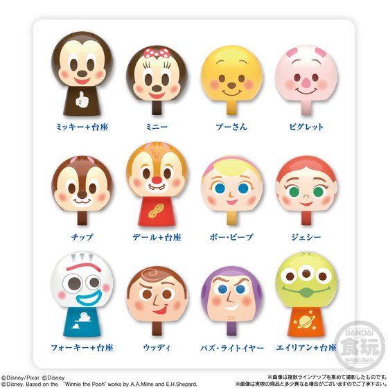 團丸子 迪士尼&皮克斯篇 盒玩系列 - 隨機單抽 - Dangoma Disney & Pixar series - assortment