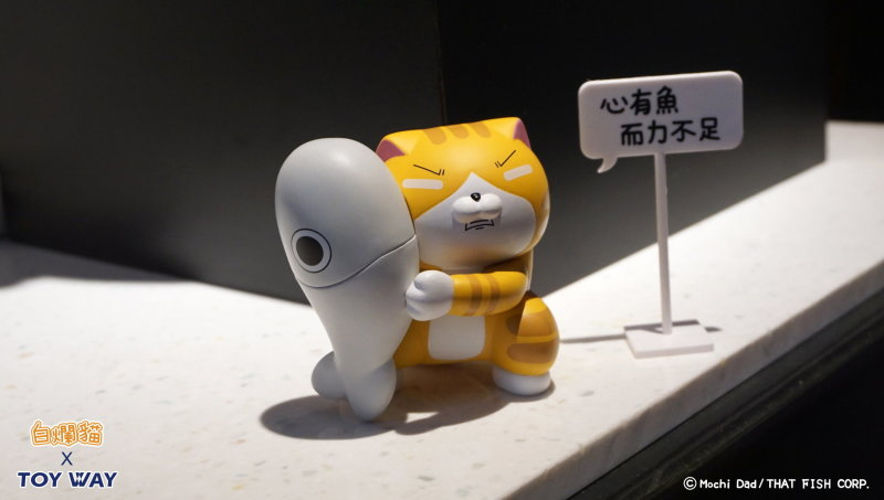 白爛貓 盒裝玩具第一彈 - 中盒內含6抽 - Toy Way X Lan Lan Cat Vol.1 - display case of 6pcs