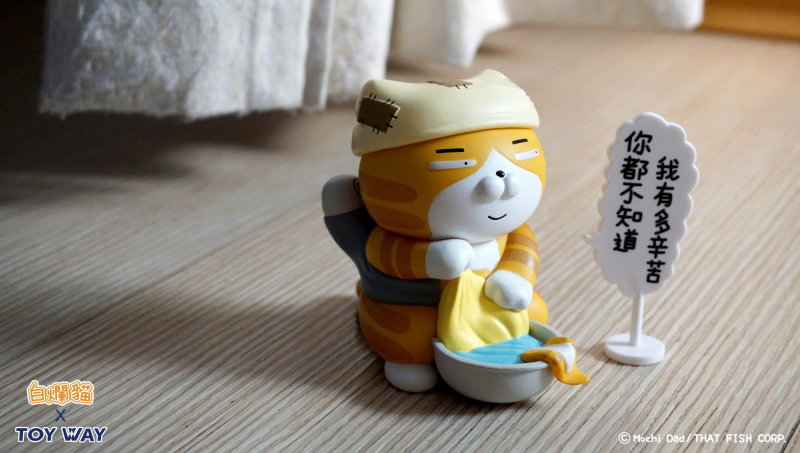 白爛貓 盒裝玩具第一彈 - 中盒內含6抽 - Toy Way X Lan Lan Cat Vol.1 - display case of 6pcs