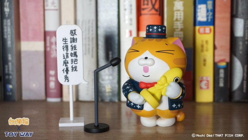 白爛貓 盒裝玩具第一彈 - 隨機單抽 - Toy Way X Lan Lan Cat Vol.1 - assortment