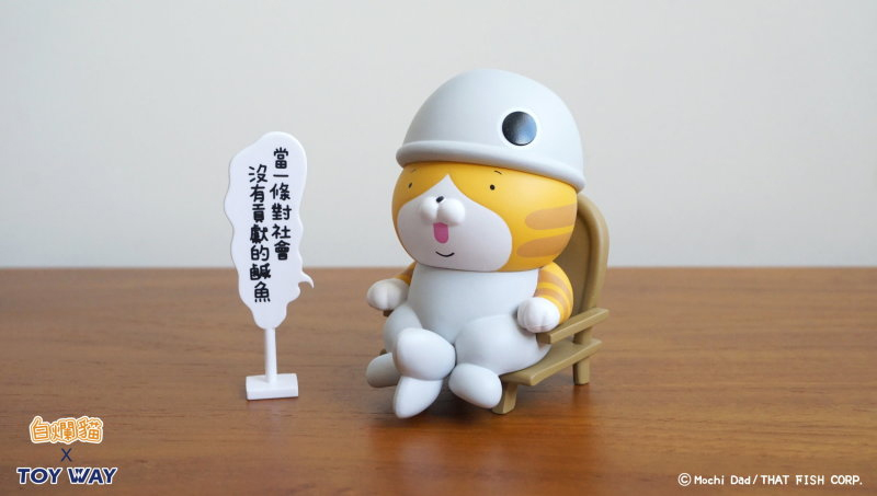 白爛貓 盒裝玩具第一彈 - 隨機單抽 - Toy Way X Lan Lan Cat Vol.1 - assortment