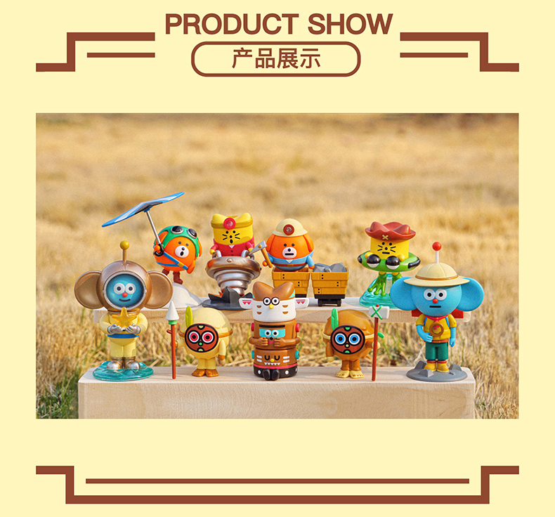 Momo Planet 探險家 盒玩系列 - 隨機單抽  - 幸會潮玩 X Momo Planet Adventure