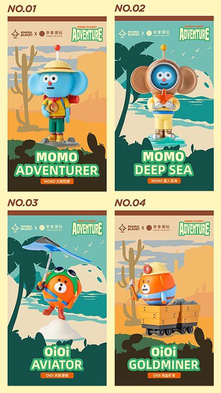Momo Planet 探險家 盒玩系列 - 隨機單抽  - 幸會潮玩 X Momo Planet Adventure