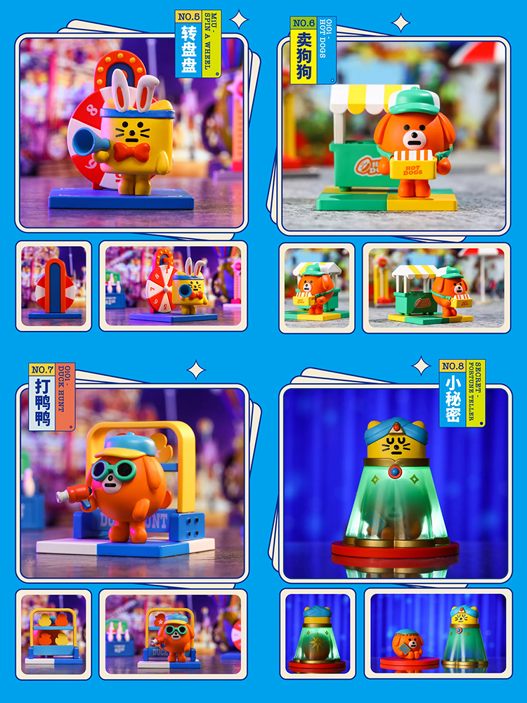 Momo Planet 園遊會 盒玩系列 - 隨機單抽  - 幸會潮玩 X Momo Planet Mini Series 01 - Fun Fair