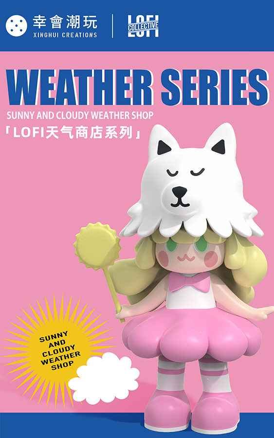 LOFI狼妹 天氣商店 盒玩系列 - 隨機單抽  - 幸會潮玩 X LOFI Collective 