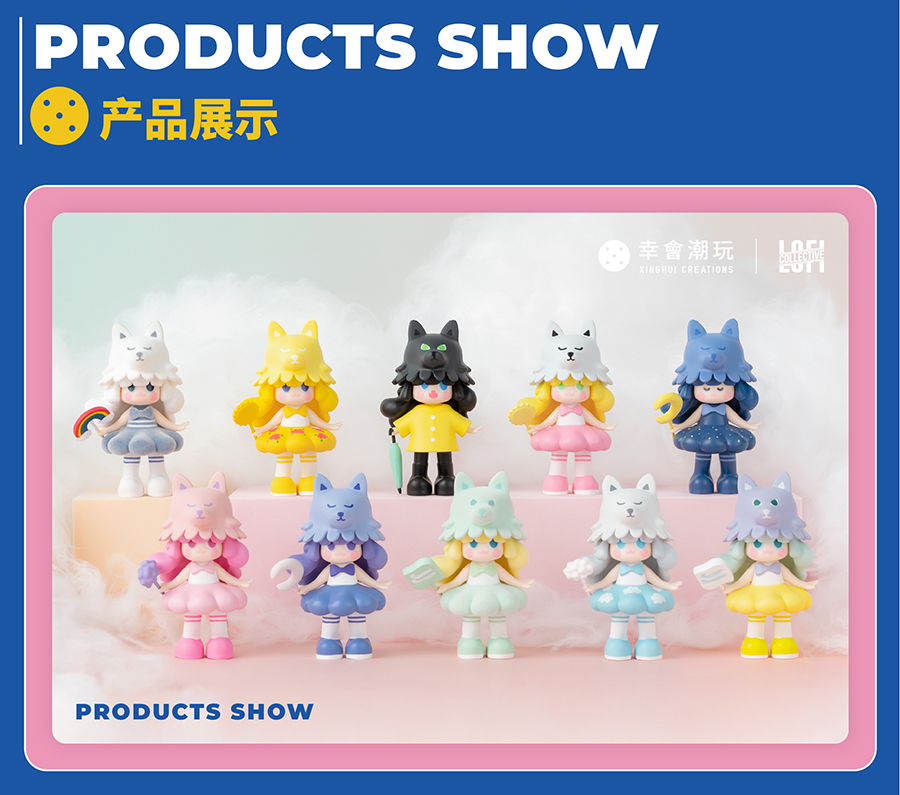 LOFI狼妹 天氣商店 盒玩系列 - 隨機單抽  - 幸會潮玩 X LOFI Collective 