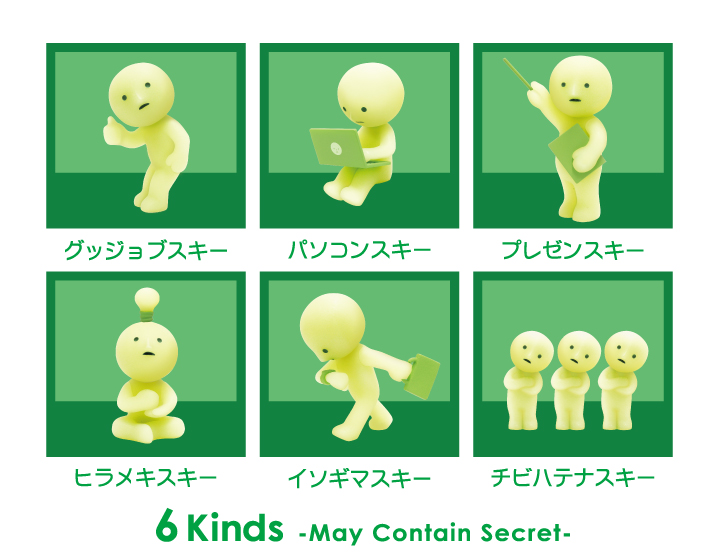 發光小精靈盒玩 工作中篇 - 隨機單抽  - Smiski @Work series - assortment 