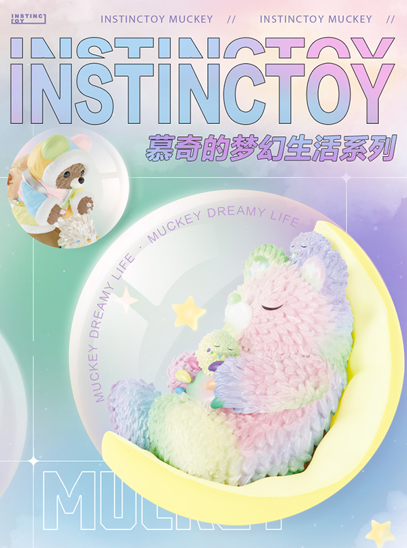 Instinctoy 慕奇的夢幻生活系列盒玩 - 隨機單抽 - POP MART X Instinctoy Mucky Dream Life series - assortment 