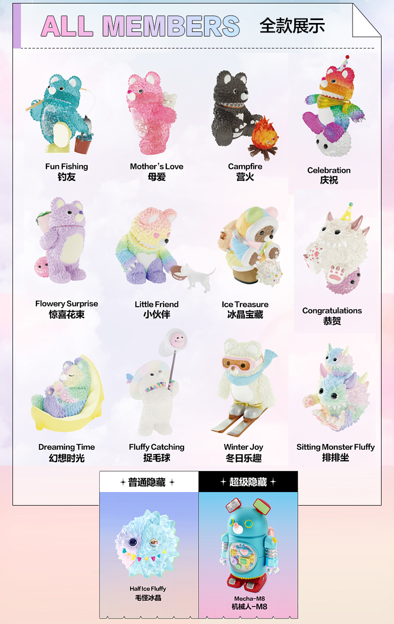 Instinctoy 慕奇的夢幻生活系列盒玩 - 隨機單抽 - POP MART X Instinctoy Mucky Dream Life series - assortment 