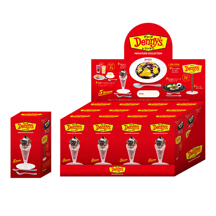 Denny's迷你收藏盒玩系列 - 隨機單抽  - Kenelephant Denny's Miniature Collection - assortment