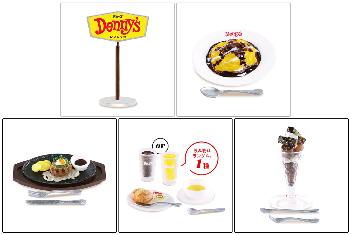 Denny's迷你收藏盒玩系列 - 隨機單抽  - Kenelephant Denny's Miniature Collection - assortment
