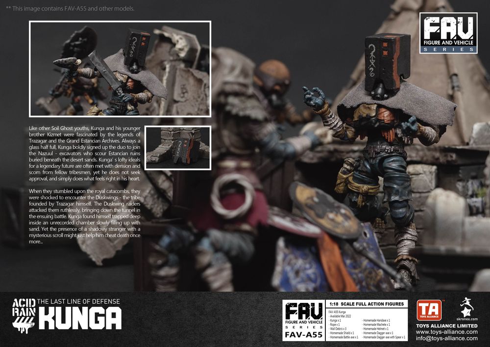 酸雨戰爭 FAV-A55 昆加 - Acid Rain FAV-A55 Kunga