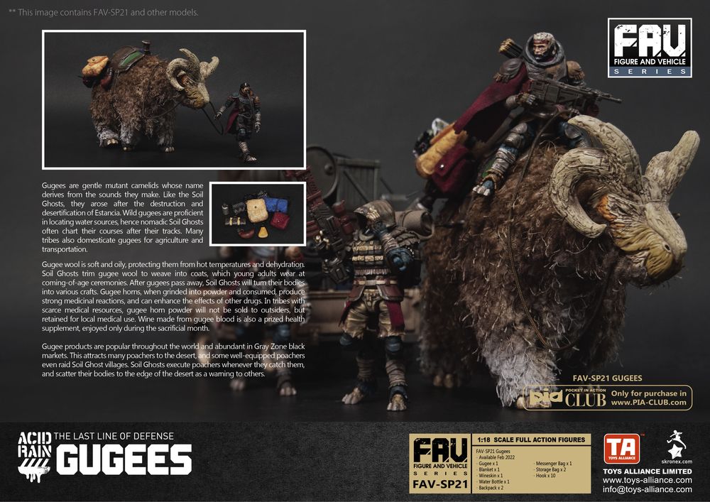 酸雨戰爭 FAV-SP21 咕嘰 - Acid Rain FAV-SP21 Gugees