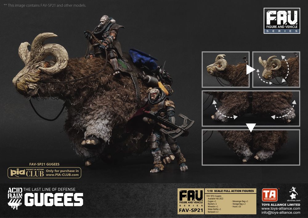 酸雨戰爭 FAV-SP21 咕嘰 - Acid Rain FAV-SP21 Gugees