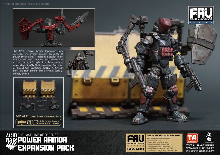 酸雨戰爭 FAV-AP01 動力戰甲升級套裝 - Acid Rain FAV-AP01 Power Armor Expansion Pack