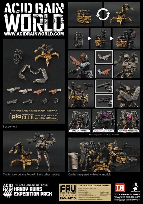 酸雨戰爭 FAV-AP15 廢墟探險靈便套裝 - Acid Rain FAV-AP15 Handy Ruins Expedition Pack