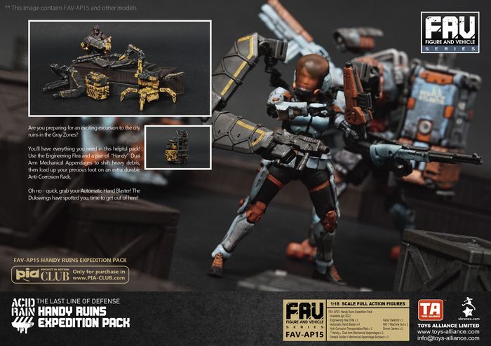 酸雨戰爭 FAV-AP15 廢墟探險靈便套裝 - Acid Rain FAV-AP15 Handy Ruins Expedition Pack