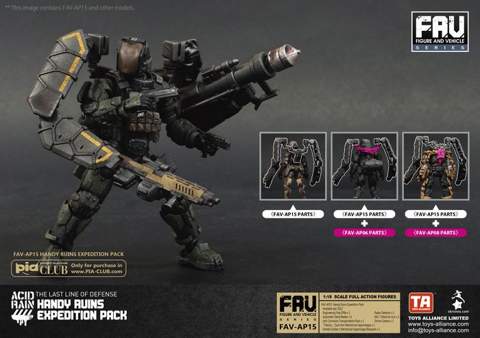 酸雨戰爭 FAV-AP15 廢墟探險靈便套裝 - Acid Rain FAV-AP15 Handy Ruins Expedition Pack