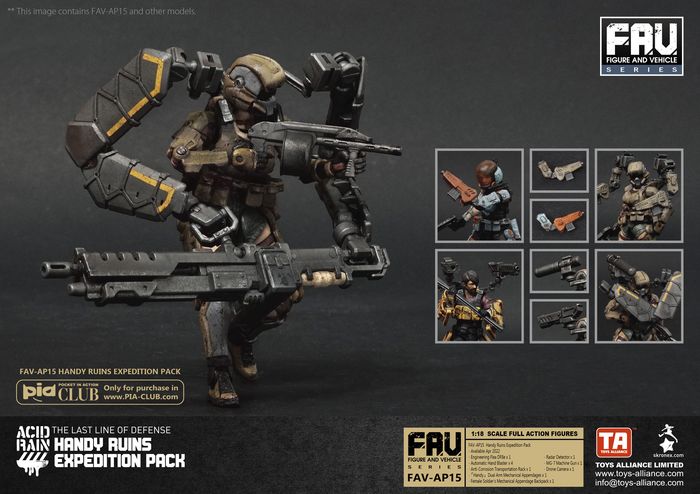 酸雨戰爭 FAV-AP15 廢墟探險靈便套裝 - Acid Rain FAV-AP15 Handy Ruins Expedition Pack